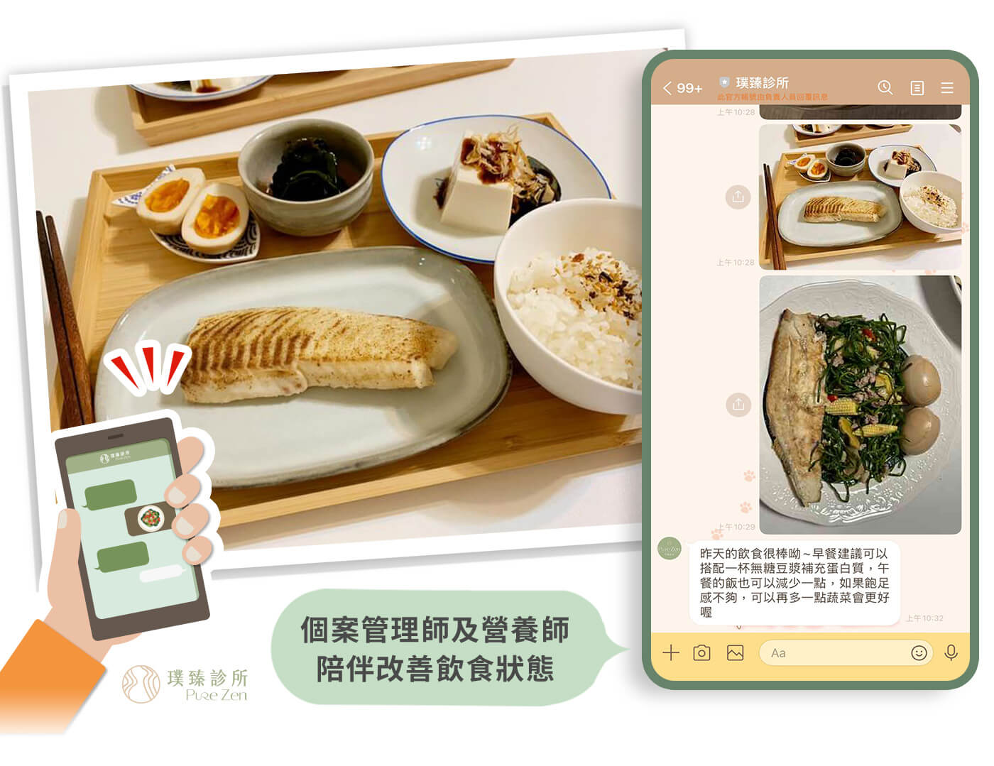 03 健檢與諮詢 (1)