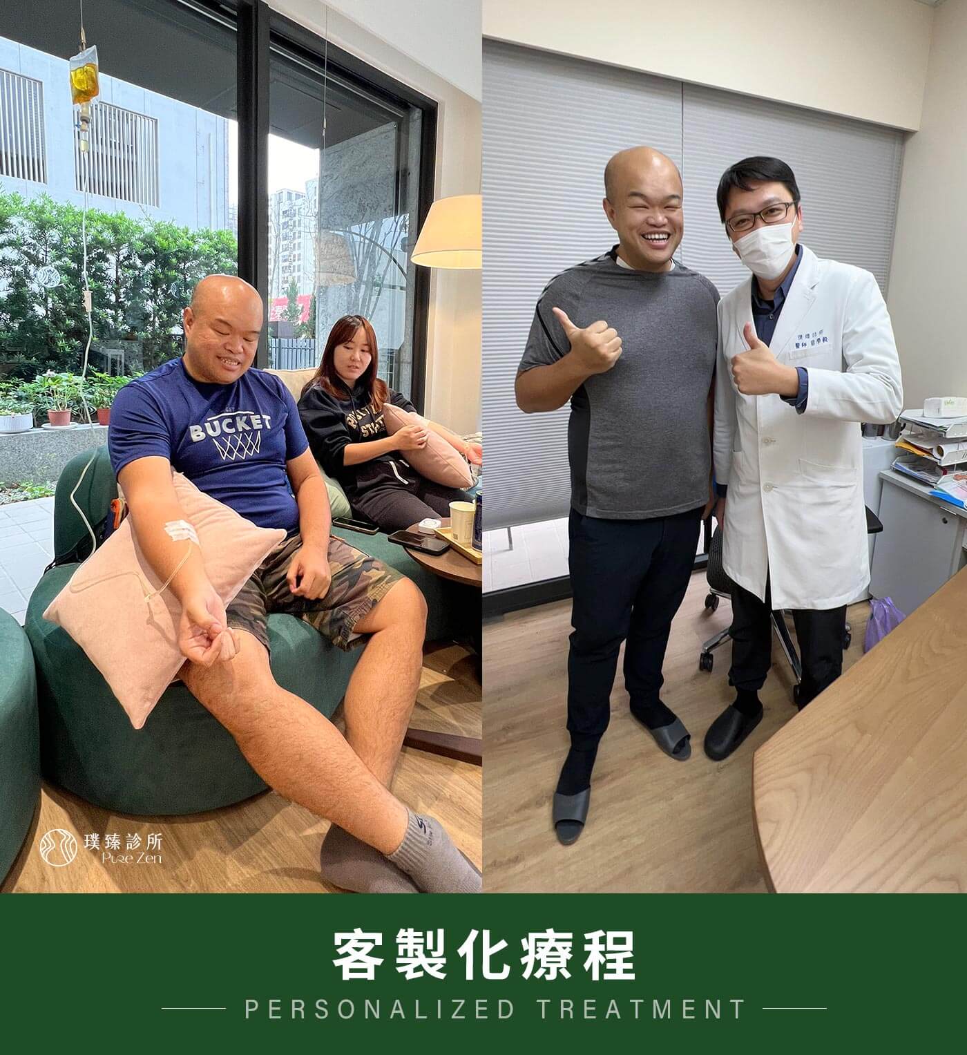 07 減重後生活照3 (1)