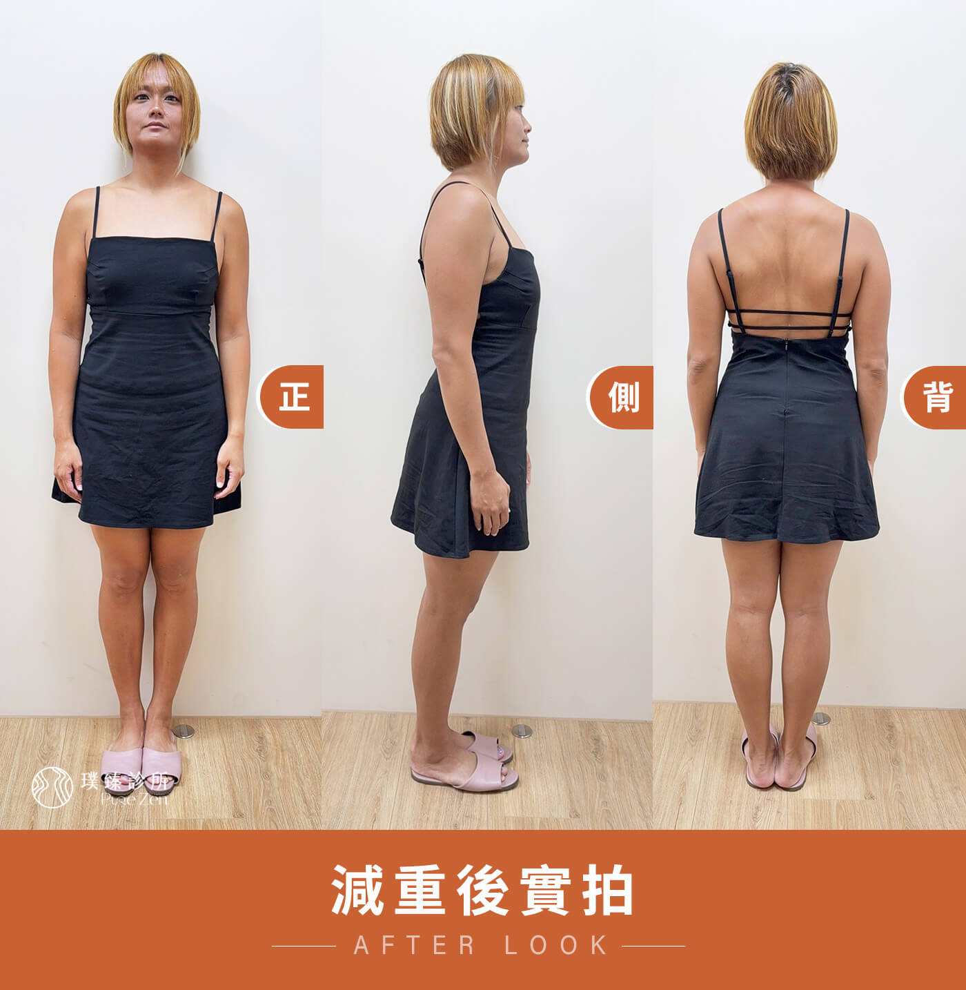 產後肥胖減重案例-產後肥胖減重策略,小柔老師在飲食調整後,甚至覺得自己吃得比原本更多,但體重反而開始下降。當身體有足夠營養、睡眠改善、恢復變好,減重可以變得更穩定,也更適合長期維持。 產後肥胖減重案例-產後肥胖減重策略